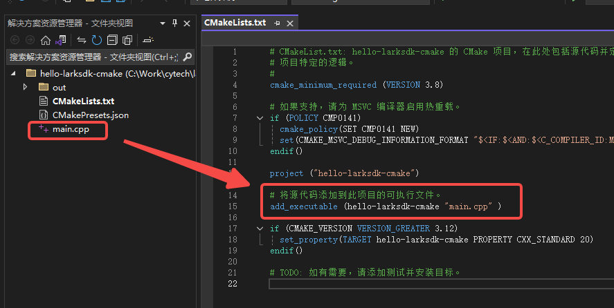 vs-cmake-cmakelists-inited